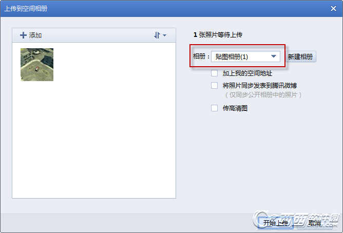 QQ影像安装及使用图文教程