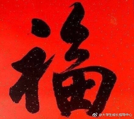 2018支付宝和谐福怎么获得 支付宝五福到和谐福扫码获得