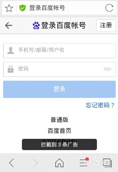 百度钱包透明小金库怎么开启 透明小金库怎么用