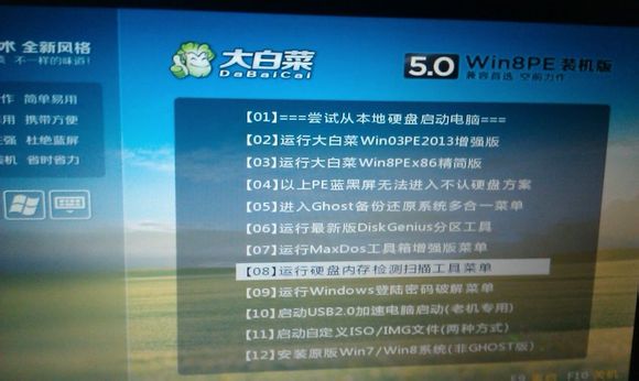MHDD修复坏道怎么用  MHDD修复坏道修复硬盘坏道详细操作方法