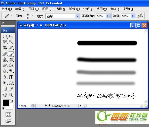 ps怎么使用画笔工具？