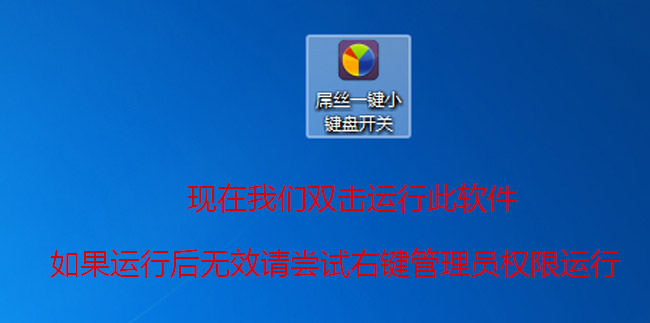 笔记本电脑键盘按出来字母变成数字怎么办