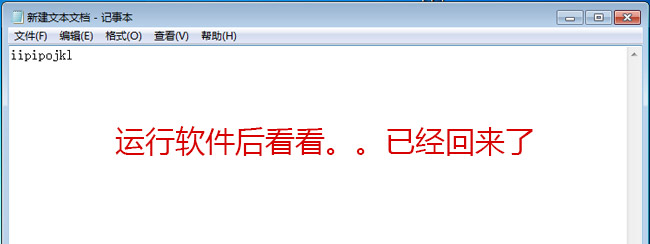 笔记本电脑键盘按出来字母变成数字怎么办