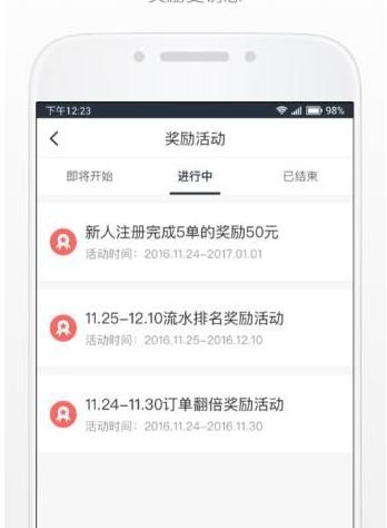 美团打车成都什么时候上线 美团打车开通了哪些城市