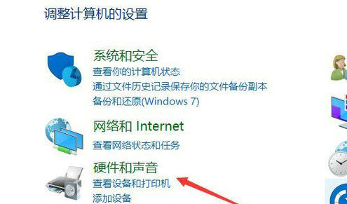 windows7检测不到麦克风怎么办 windows7检测不到麦克风解决方法