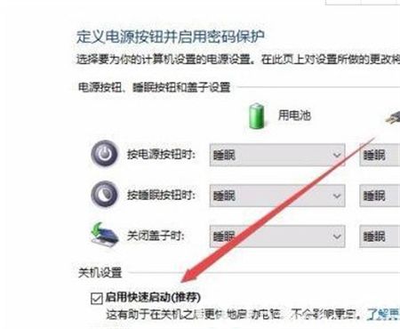 win10关机后鼠标灯还亮怎么办 win10关机后鼠标灯还亮解决方法