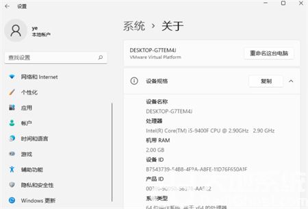 win11卡死了按哪都按不动怎么办 win11卡死了按哪都按不动解决方法