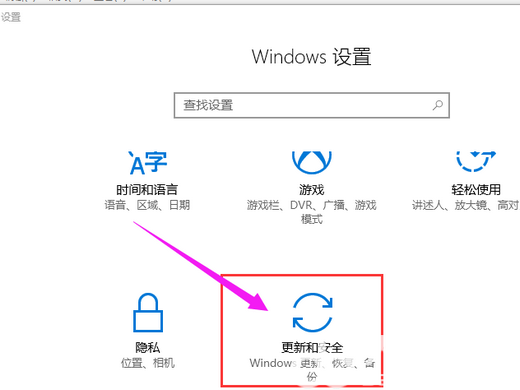 win10怎么强制进bios win10强制进bios方法介绍