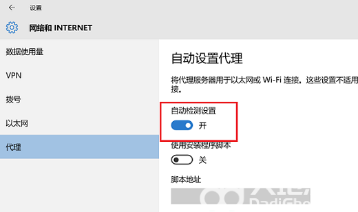 win11浏览器打不开网页但能上网怎么办 win11浏览器打不开网页但能上网解决办法