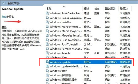 win10缺少安全和质量修复怎么办 win10缺少安全和质量修复解决方法