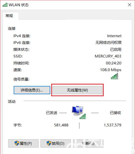 windows11查看wifi密码操作方法是什么 windows11查看wifi密码方法介绍