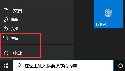 windows11更新卡在65%怎么办 windows11更新卡在65%解决方法