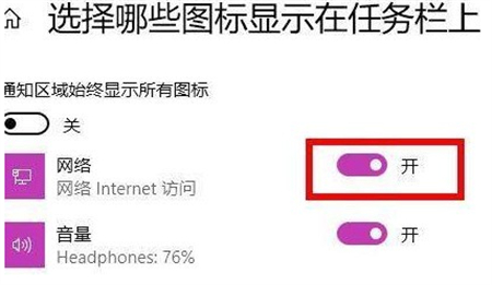 win11的wifi功能不见了怎么办 win11的wifi功能不见了解决方法