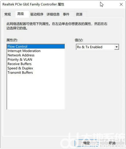 win10网卡属性没有电源管理怎么解决 win10网卡属性没有电源管理解决办法