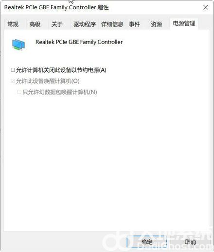win10网卡属性没有电源管理怎么解决 win10网卡属性没有电源管理解决办法