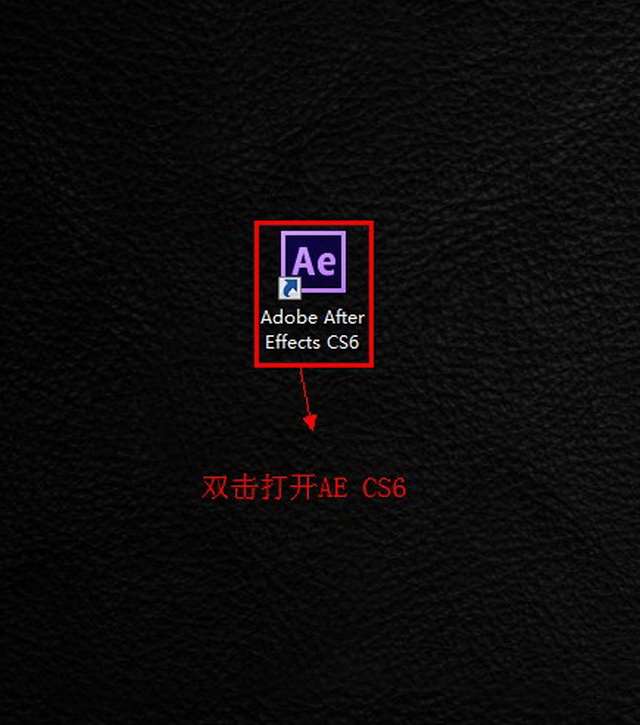 Adobe After Effects cs6 图文安装教程   AE CS6安装教程说明