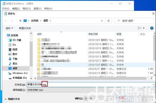 windows10电脑属性打不开怎么办 windows10电脑属性打不开解决办法