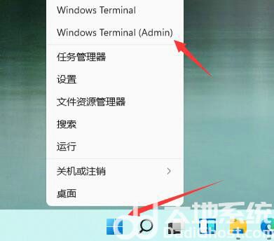 windows11资源管理器一直重启怎么办 windows11资源管理器一直重启解决办法