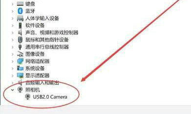 windows10相机驱动在哪 windows10相机驱动位置介绍