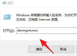 windows10相机驱动在哪 windows10相机驱动位置介绍