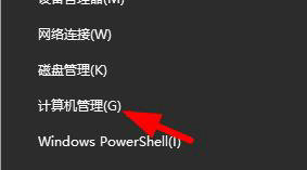 windows10设备管理器中没有蓝牙怎么办 windows10设备管理器中没有蓝牙解决办法