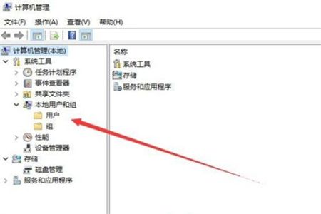 win10本地账户管理员改名字方法是什么 win10本地账户管理员改名字方法介绍