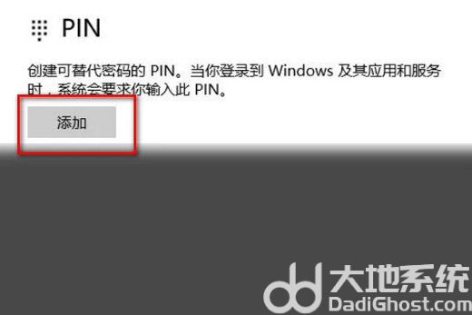 windows10指纹识别不能用怎么办 windows10指纹识别不能用解决办法