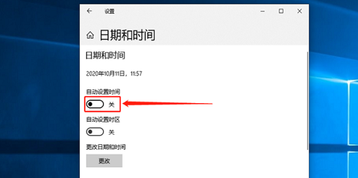 windows10如何更改时间和日期 windows10更改时间和日期操作步骤