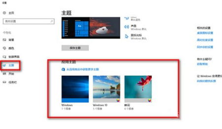 win10图标变成白色文件怎么办 win10图标变成白色文件解决方法