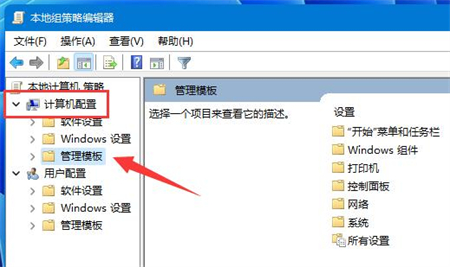 win11网速限制解除如何操作 win11网速限制解除方法介绍