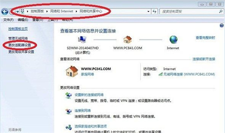 win7蓝牙图标不见了怎么办 win7蓝牙图标不见了解决方法