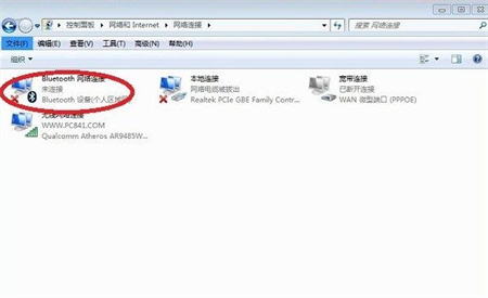 win7蓝牙图标不见了怎么办 win7蓝牙图标不见了解决方法