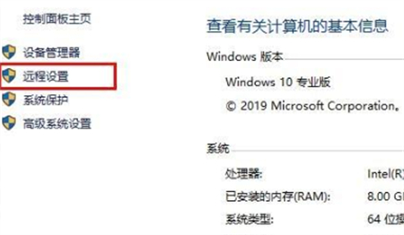 win10家庭版不支持远程桌面怎么办 win10家庭版不支持远程桌面解决方法