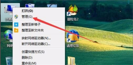 windows7怎么看固态硬盘大小 windows7怎么看固态硬盘大小方法介绍