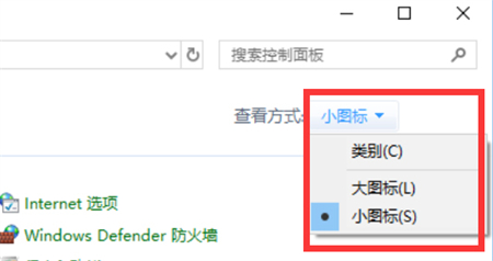 win7无线网络连接红叉怎么办 win7无线网络连接红叉解决方法