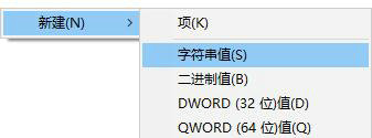 windows11配置不够怎样修改注册表安装 windows11修改注册表安装系统操作教程