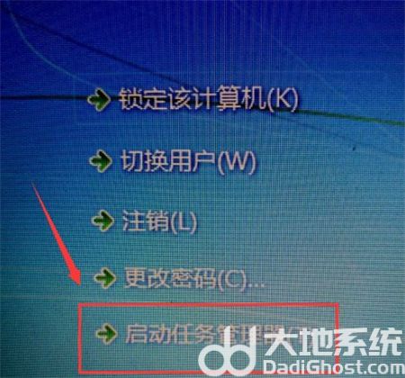 win7运行怎么打开 win7运行怎么打开方法介绍