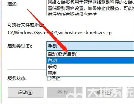 windows10更改适配器里什么东西都没有怎么办 windows10更改适配器里什么东西都没有解决方法