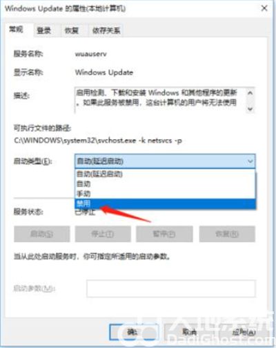 windows10关闭更新在哪里 windows10关闭更新位置介绍