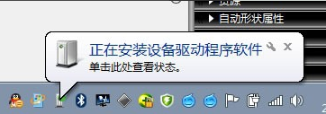 win7系统怎么连蓝牙鼠标 win7连接蓝牙鼠标操作步骤