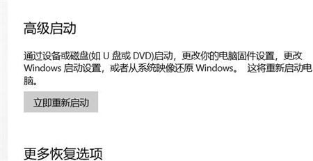 windows10蓝牙开关不见了怎么办 windows10蓝牙开关不见了怎么调整