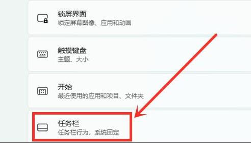 windows11左下角小组件怎么删除 windows11左下角小组件删除教程