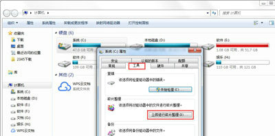 win7磁盘整理碎片怎么操作 win7磁盘整理碎片操作步骤