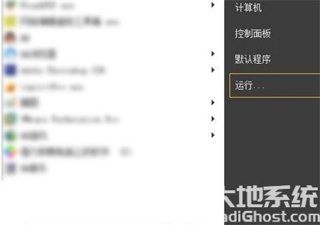 windows7定时关机设置方法是什么 windows7定时关机设置方法介绍