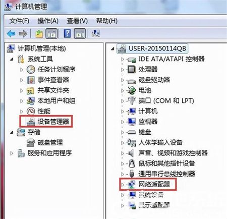 windows7连不上网络怎么办 windows7连不上网络解决方法