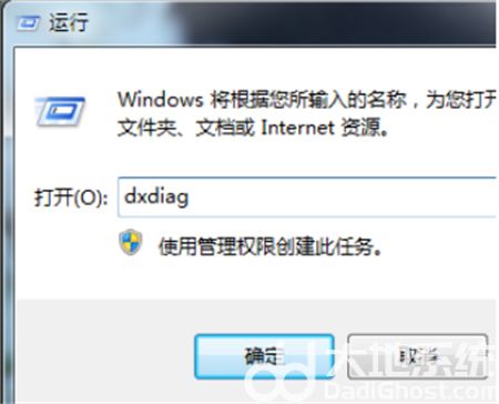 windows7蓝牙驱动怎么安装 windows7蓝牙驱动怎么安装方法介绍