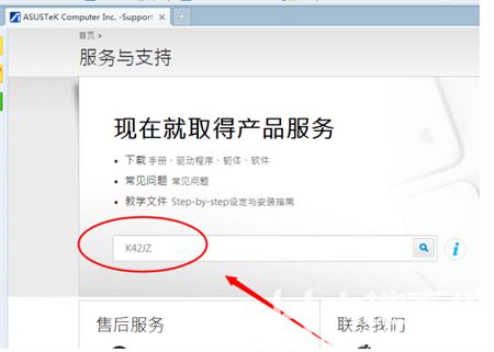 windows7蓝牙驱动怎么安装 windows7蓝牙驱动怎么安装方法介绍