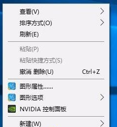 windows10怎么隐藏桌面图标 windows10隐藏桌面图标方法介绍