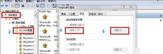 windows7网络连接红叉不能上网怎么办 windows7网络连接红叉解决方案