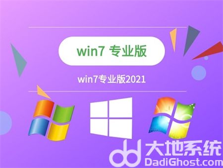 win7目前有几个版本 win7目前的版本介绍
